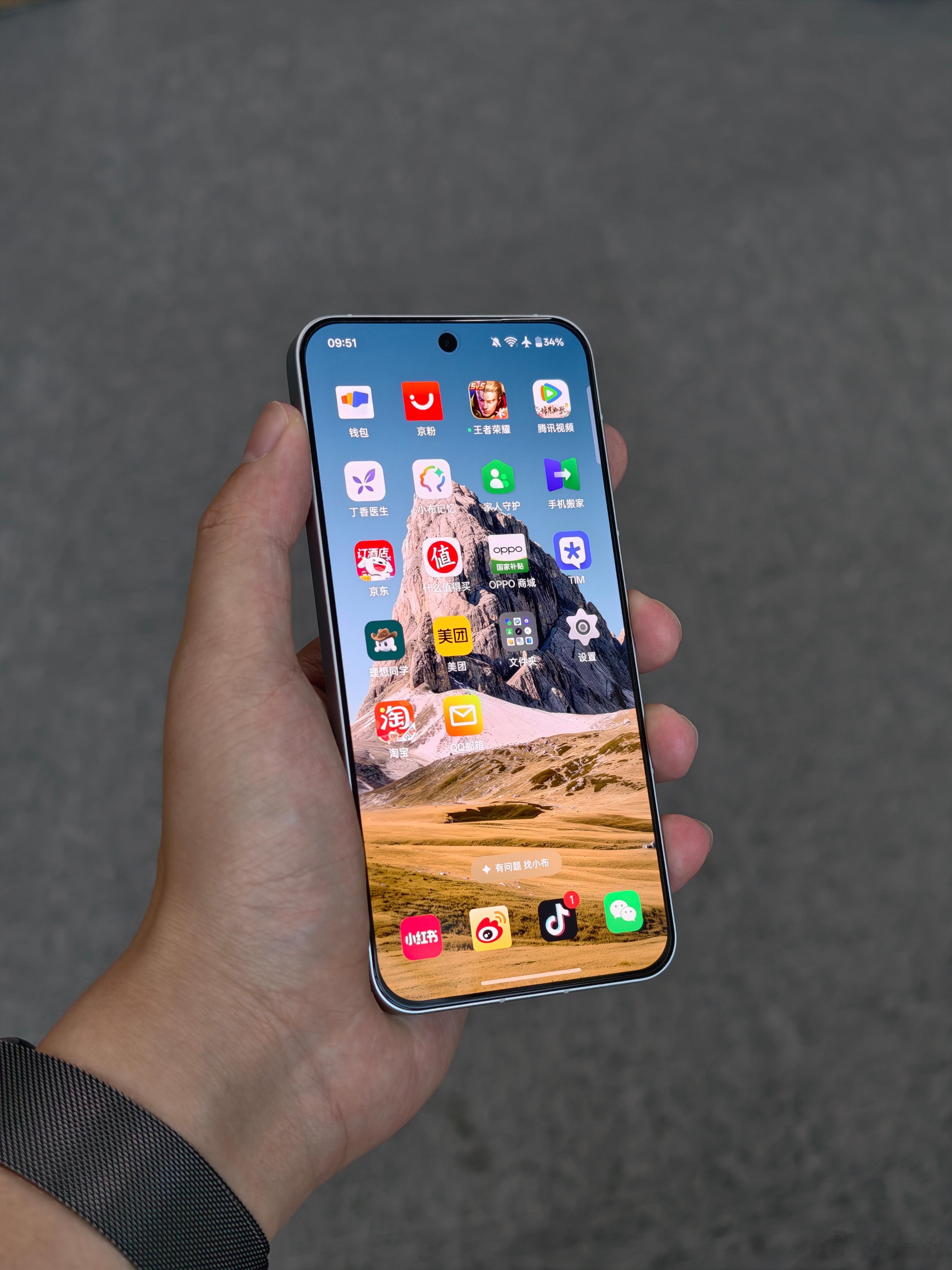 2027年，后年，对你没看错，现在又在传后年有首款曲面iPhone…「据传」「或