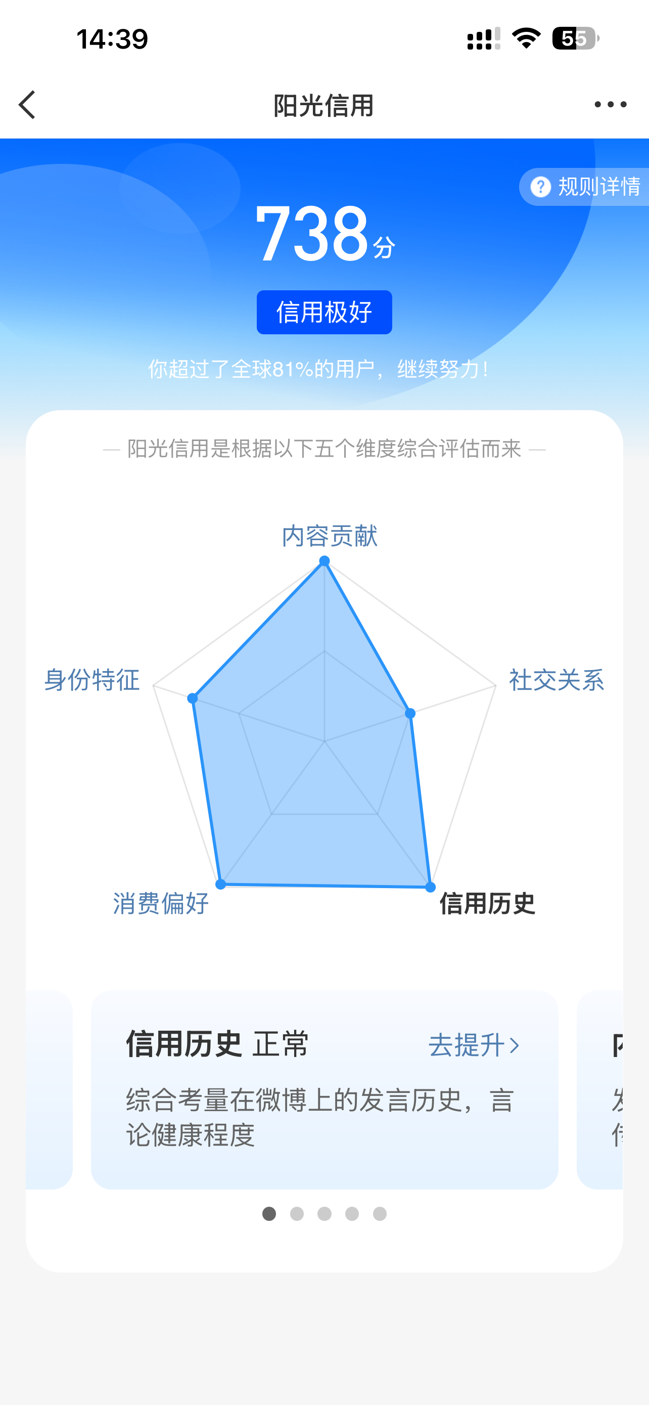 死尸一具居然还涨了