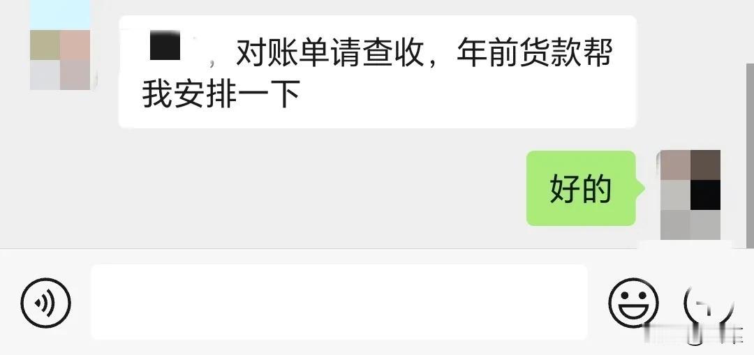 今年很多工厂的生意感觉不怎么样。
看着隔壁的工厂，提前好多天就放假了，做电商的快