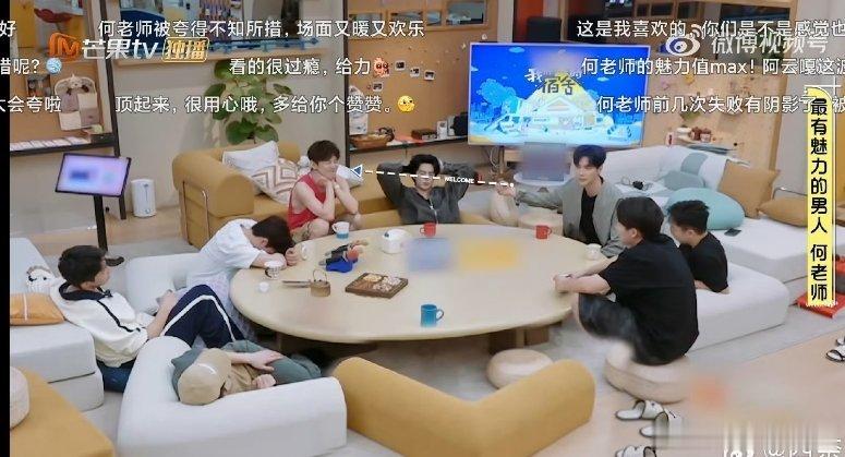阿云嘎说何炅是最有魅力的男人没有人能抵挡何老师的魅力吧真的很有安全感的一款总是给