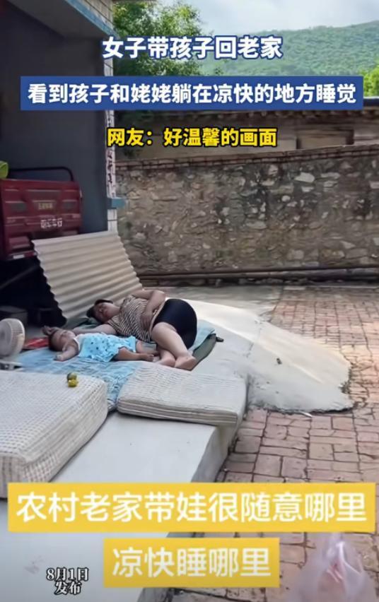 宝妈回娘家补觉，醒来看到一幕，网友：这就是最大的底气

最近看到一个故事，心里暖