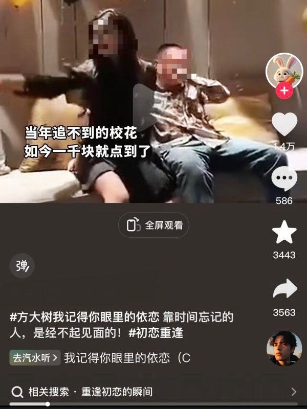 最终幻想，就这样给无辜女生zy ​​​