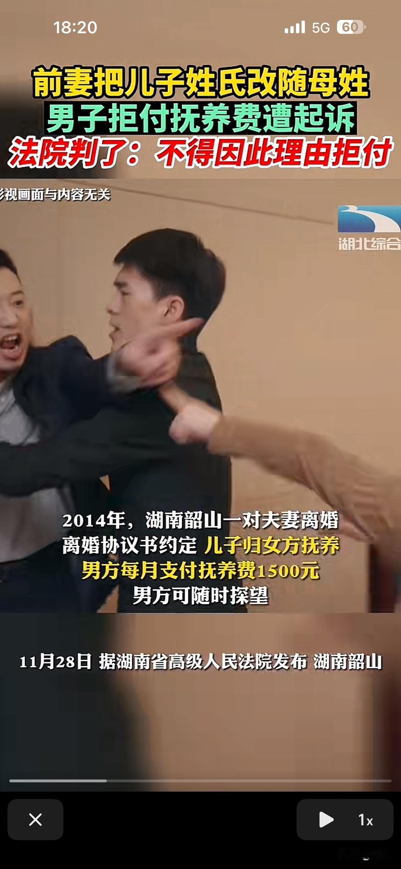 湖南省韶山市一对夫妻离婚，离婚协议书阅们约定，儿子归女方抚养，男子每月支付150