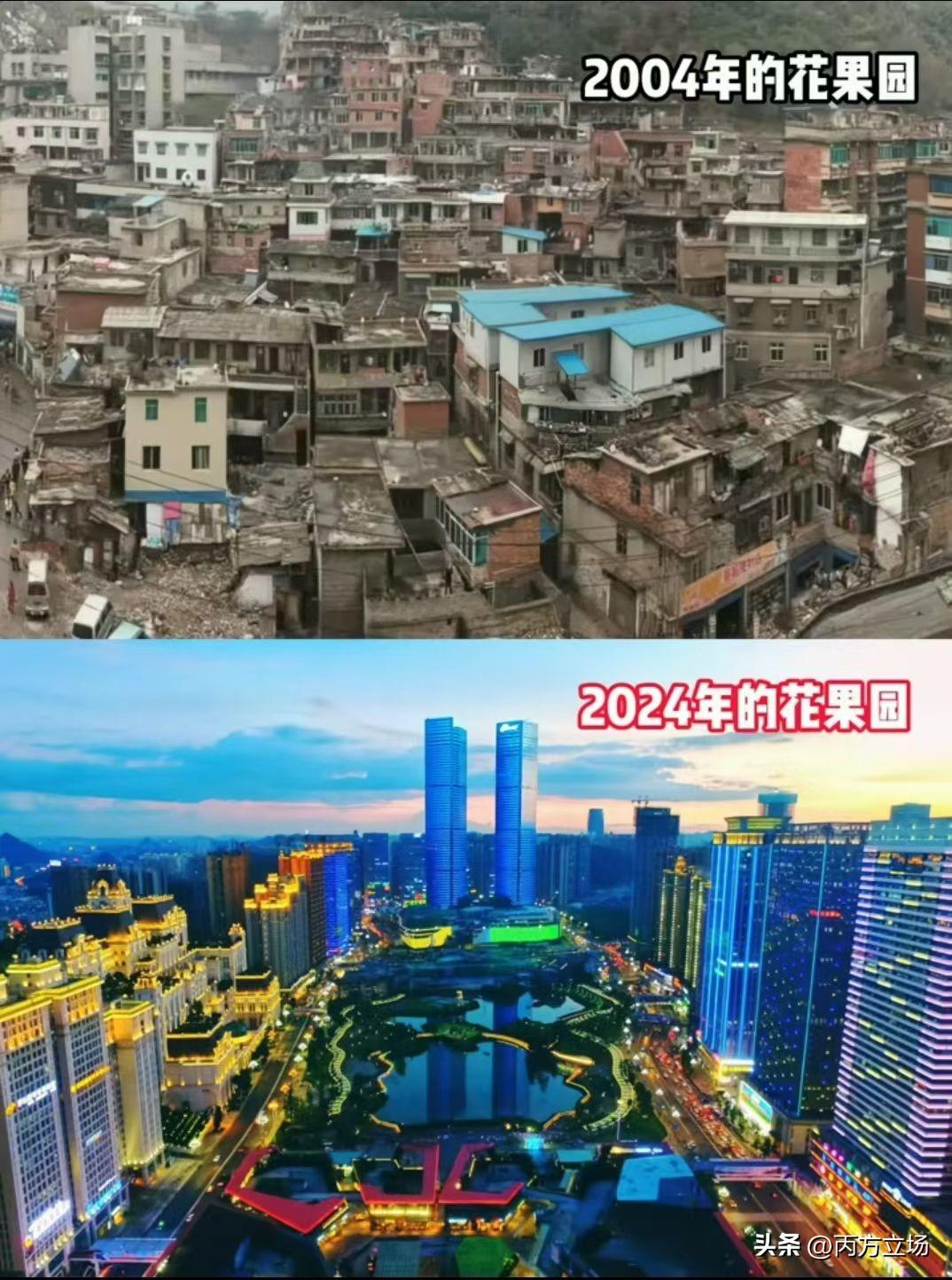 网上很多人去喷贵阳花果园，说这个地方就是内地的“缅北”。这种话误人子弟了，哪个城