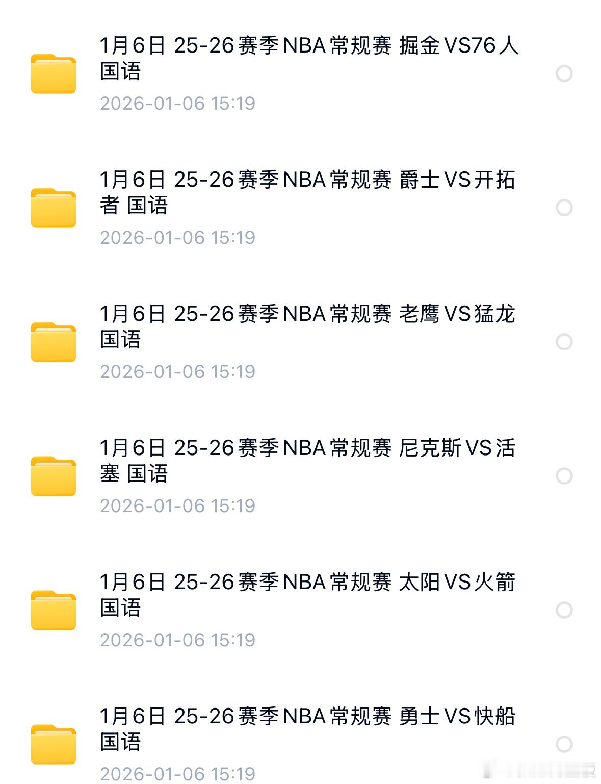 Nba常规赛比赛回放每日更新，错过直播的朋友⬇️评论区看回放勇士vs快船太阳vs