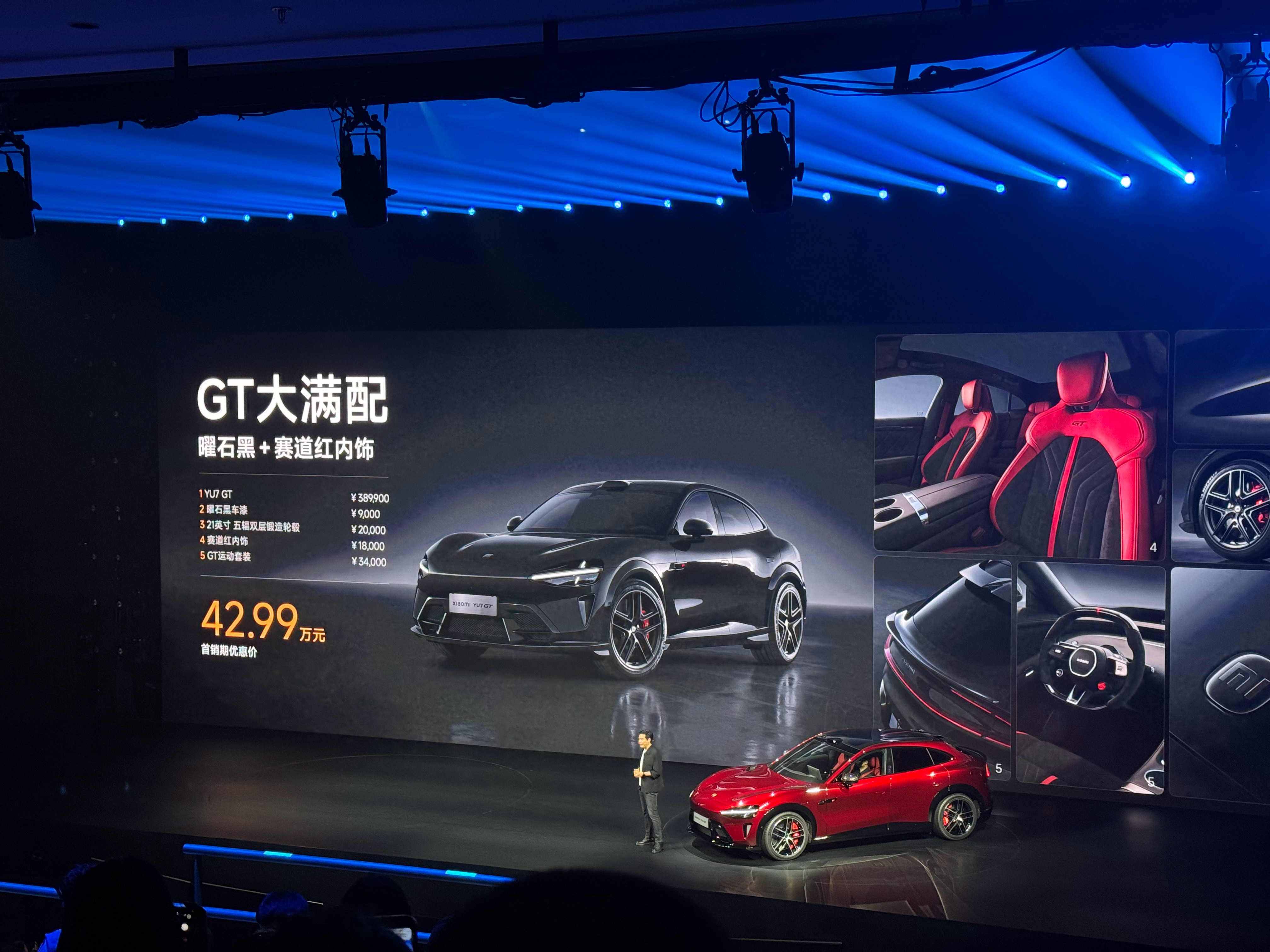 小米YU7 GT 售价38.99万元，这个价格一出现场直接沸腾了。但是，其实这次
