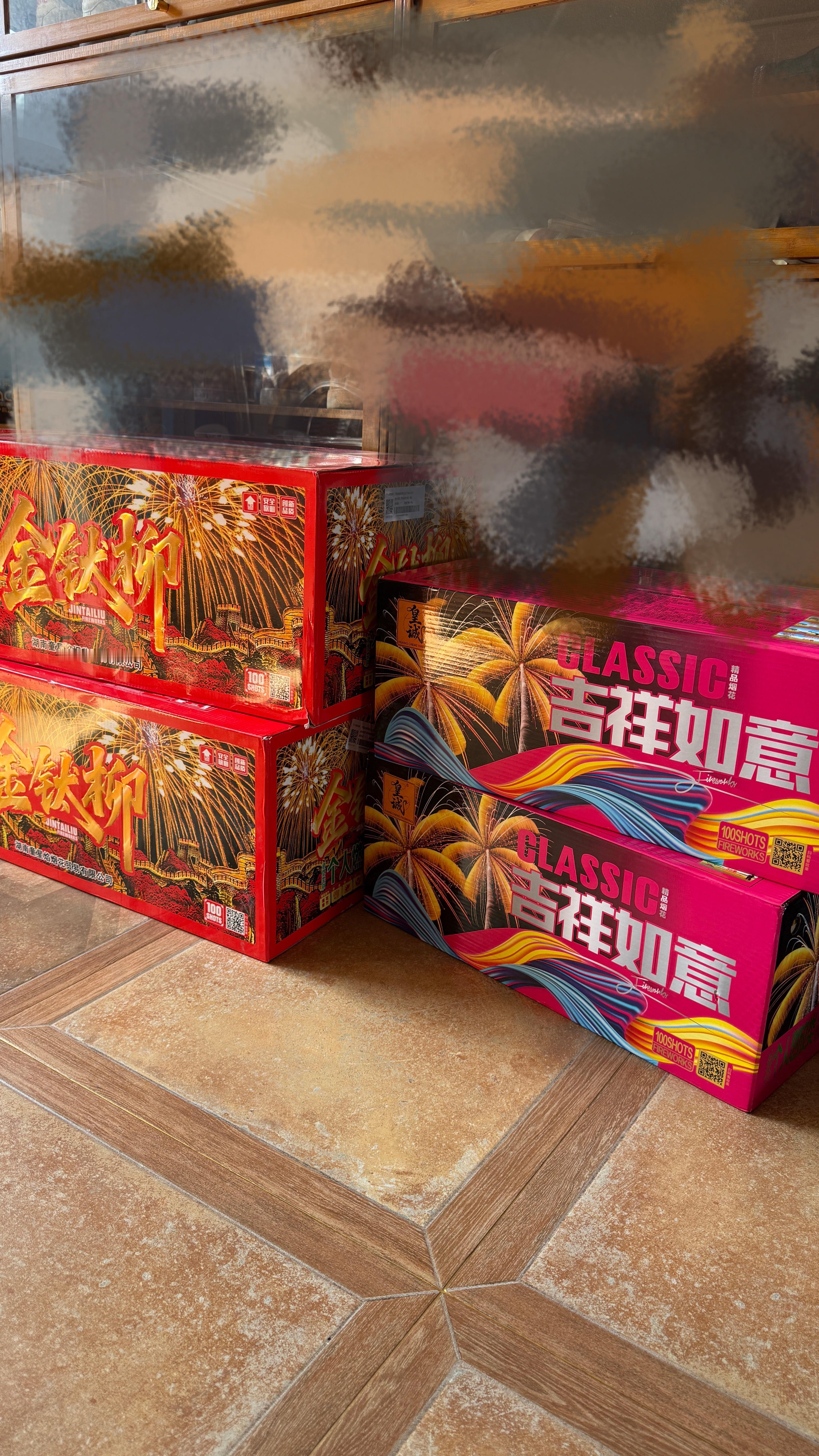 大概是最有年味的东西了吧