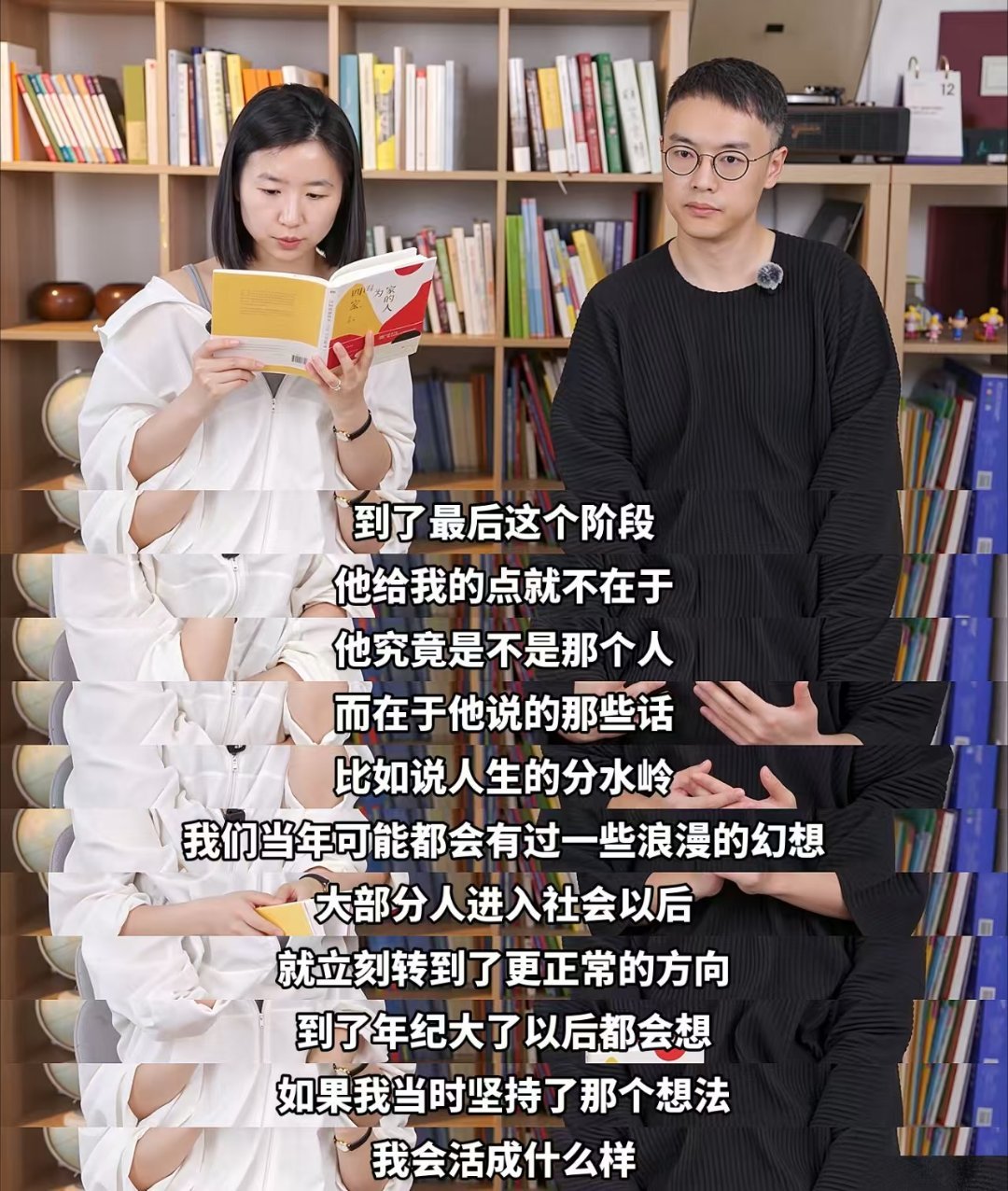 大学退学做流浪吉他手太懂这种感受了，刷到别人的好消息，一边为对方开心，一边忍不住