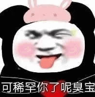 感谢有你们的陪伴与支持，期望未来继续相伴～网页链接微博亲密度粉丝亲密度