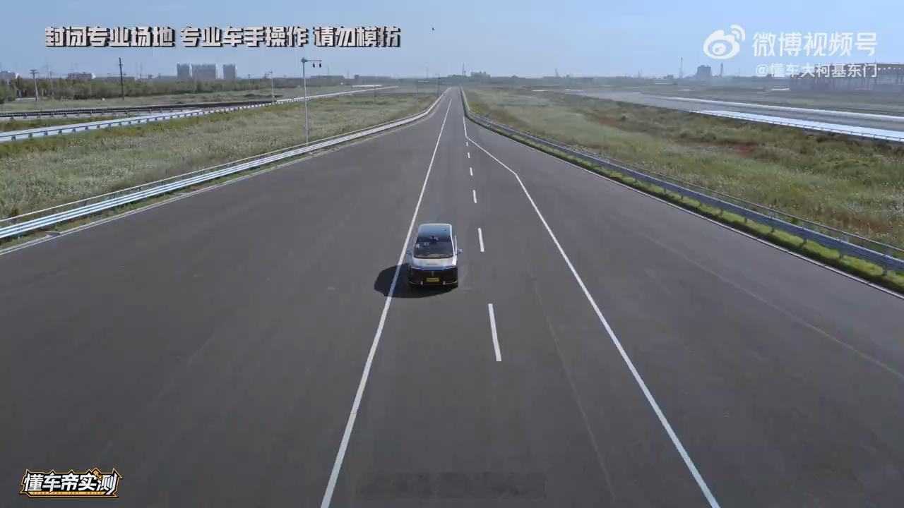 尊界V800公布制动踏板第三方检测结果 报告终于出来了，可看完了，我这疑虑还是没
