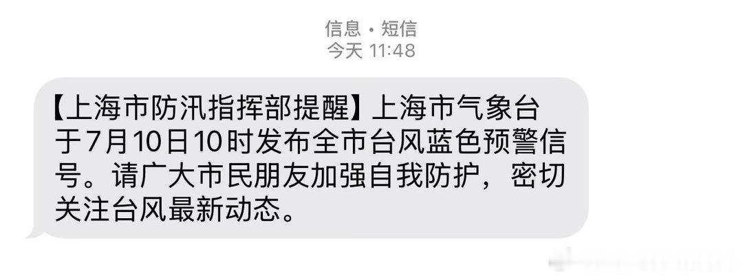 简评！台风来袭🌀江浙沪的朋友出行注意安全！大盘低开高走，回踩4027获得支撑，