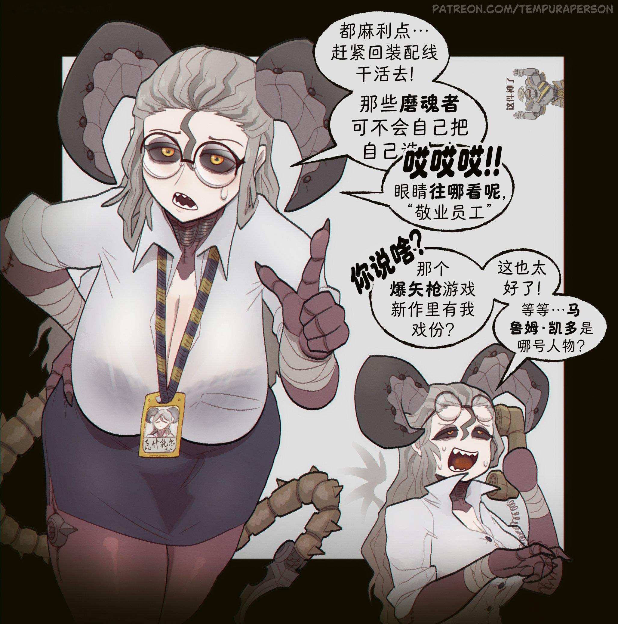 战锤40k OL瓦半仙 前篇作者：Tempura Person作者推特：作者Pa