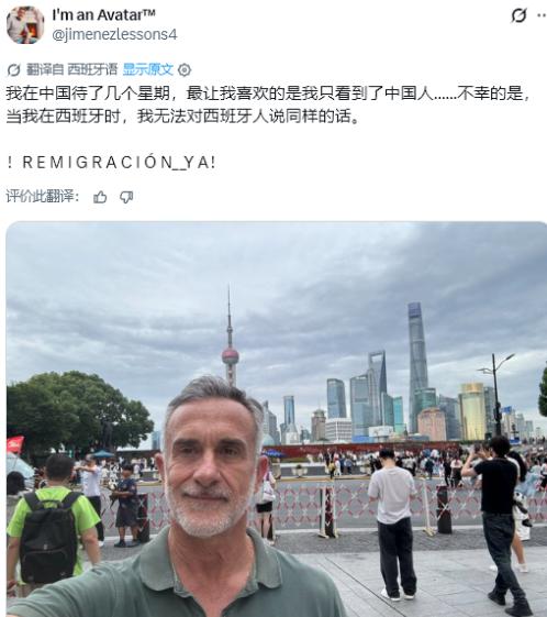 一位逛完上海的西班牙游客发帖感叹，他最羡慕中国的一件事，就是满大街放眼望去，几乎