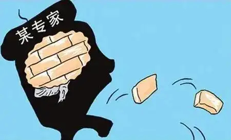伪专家骂游戏卖天价课涉多重违规风险很多“大师”“专家”，身份是假的，案例是编的，