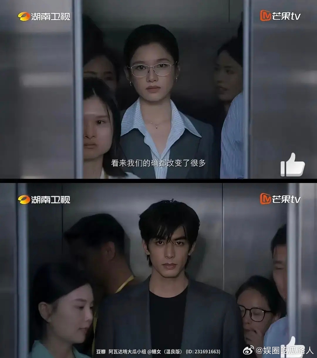 张婧仪这不像现偶女主，像很厉害的中年教导主任 
