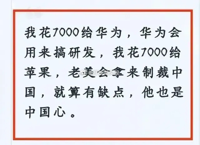 经过经济人士估算：华为Mate60系列会让四家公司损失2050亿！1.苹果少卖1