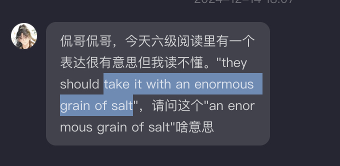 今年六级考试阅读中出现了这个句型：take sth. with a grain 