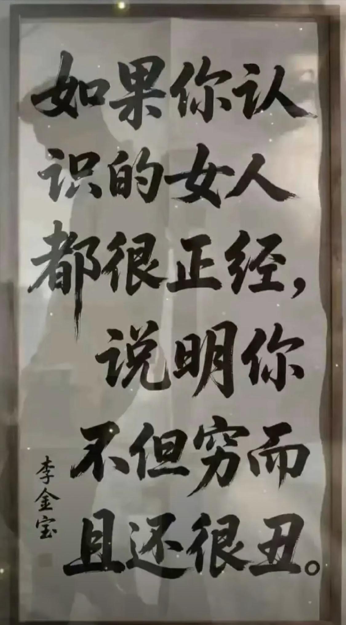 扎心了铁铁[泪奔]