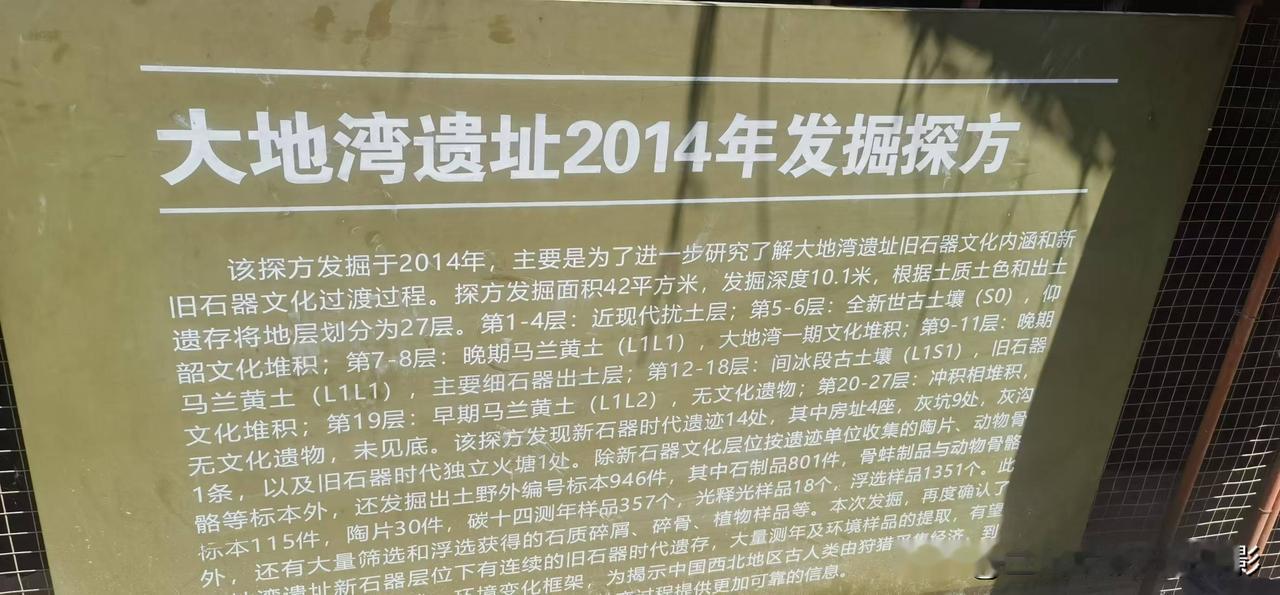 值得一去的大地湾景区兰州军旅天下摄影 春湾旅游 春湾地质公园 大地湾人 大地湾湿