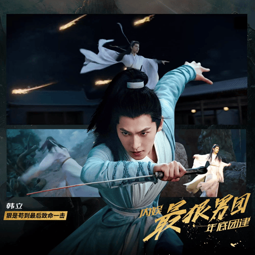 内娱狠男多了一个新人内娱狠男团再迎新成员！藏海狠隐忍、谢淮安狠会铲、苏暮雨狠能打