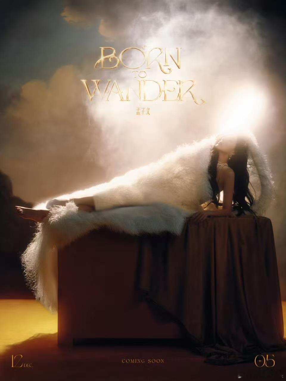 孟子义生日预热照孟子义维纳斯的轮廓孟子义生日预热照，维纳斯的轮廓，