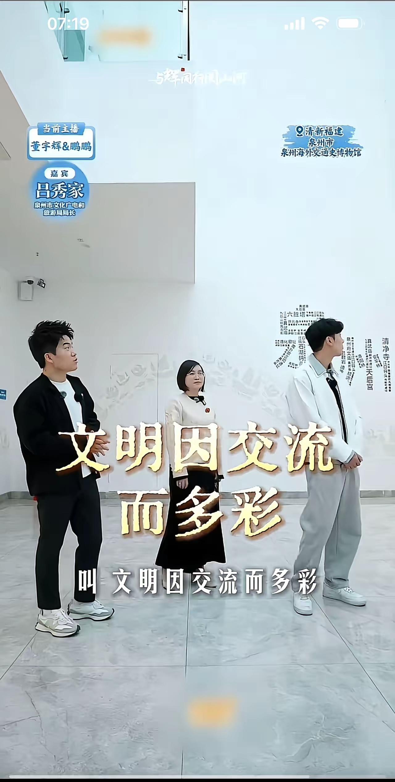 这成绩直接炸穿天花板！
与辉同行福建外场3天狂揽4.97亿，狠狠

刷新新疆外场