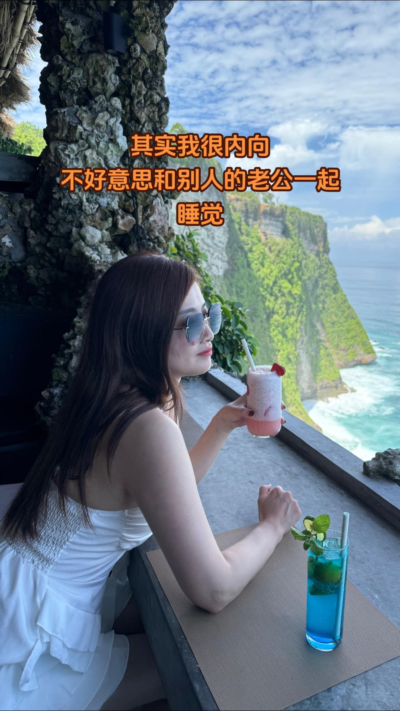 顺其自然的豁达人生观 假装在度假