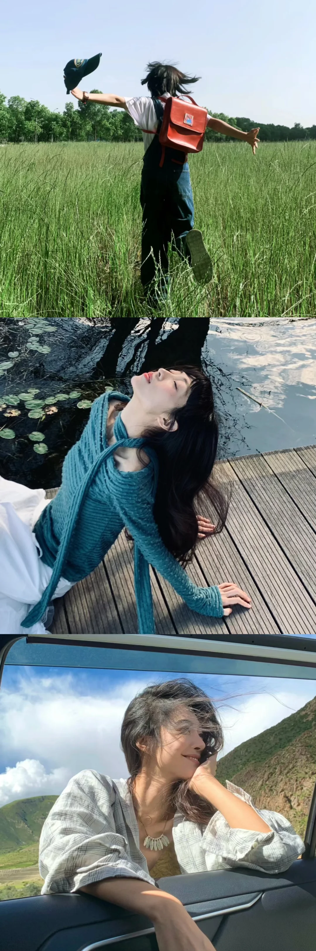 存一些“自由感与生命力”拍照姿势🍃