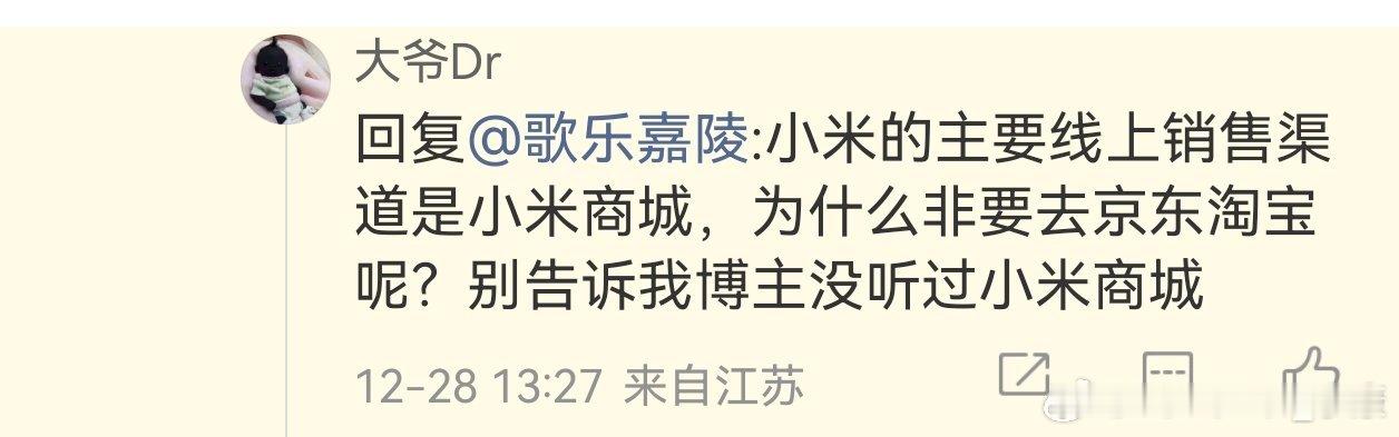 有网友说，小米主要线上渠道是自家商城。这里顺便做个调查，买手机，大家是会选择品牌