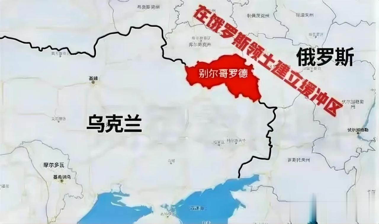 俄罗斯再提和平倡议，并可放弃对乌去军事化！但乌克兰提出的要求简直就是天方夜谭。
