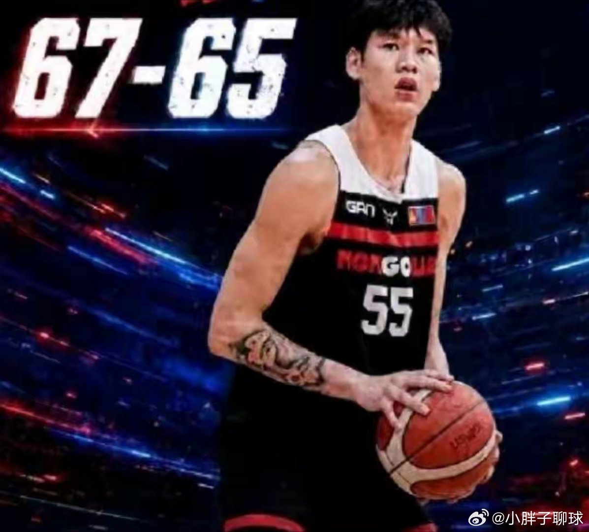 从33+14+7到18+10+9！2米06蒙古后卫延续表现，虽输球依旧惊艳北京时