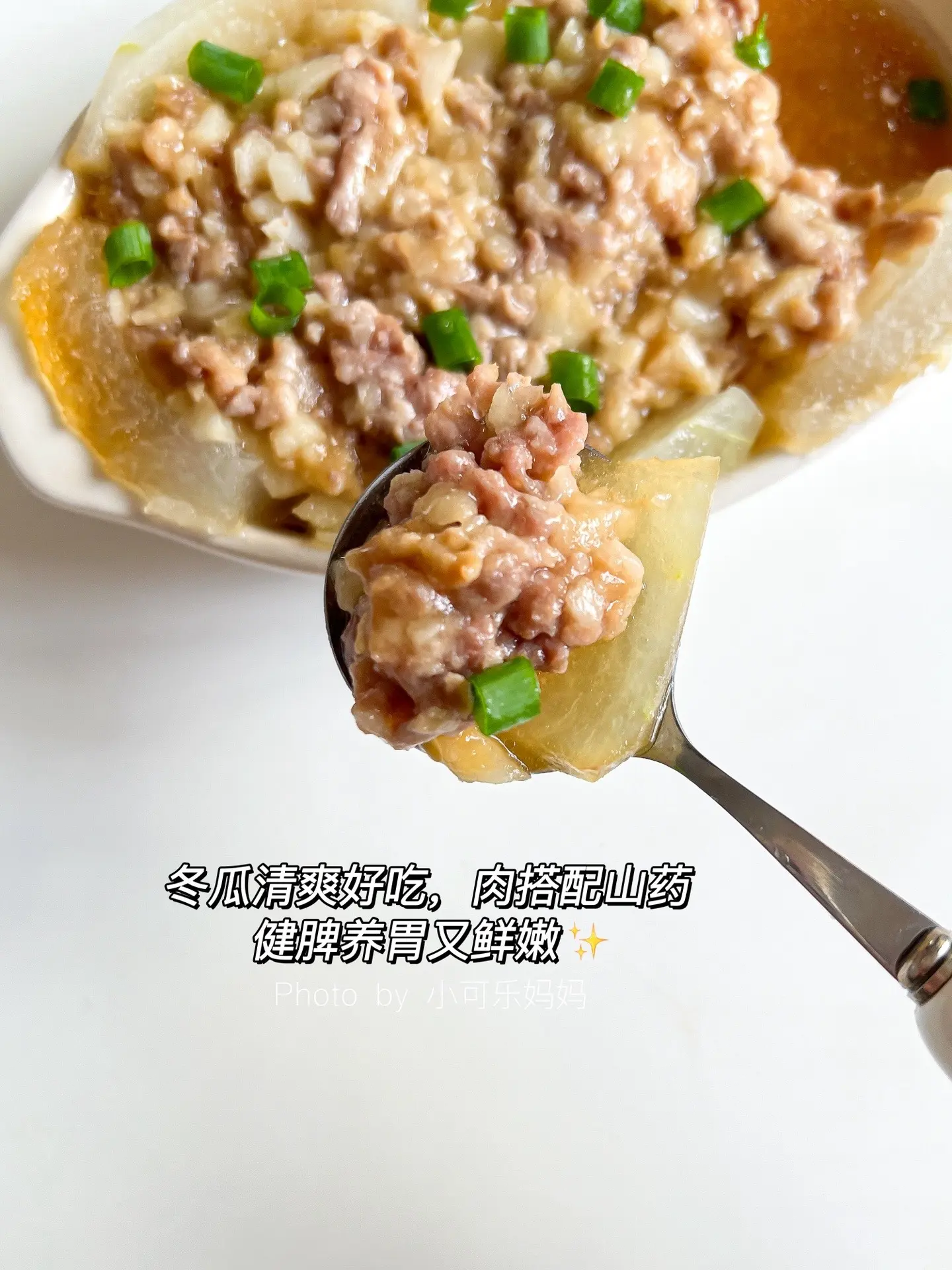 夏天多给宝宝做蒸菜‼️鲜嫩多汁•清爽好吃。天气太热，做蒸菜最方便啦，有...