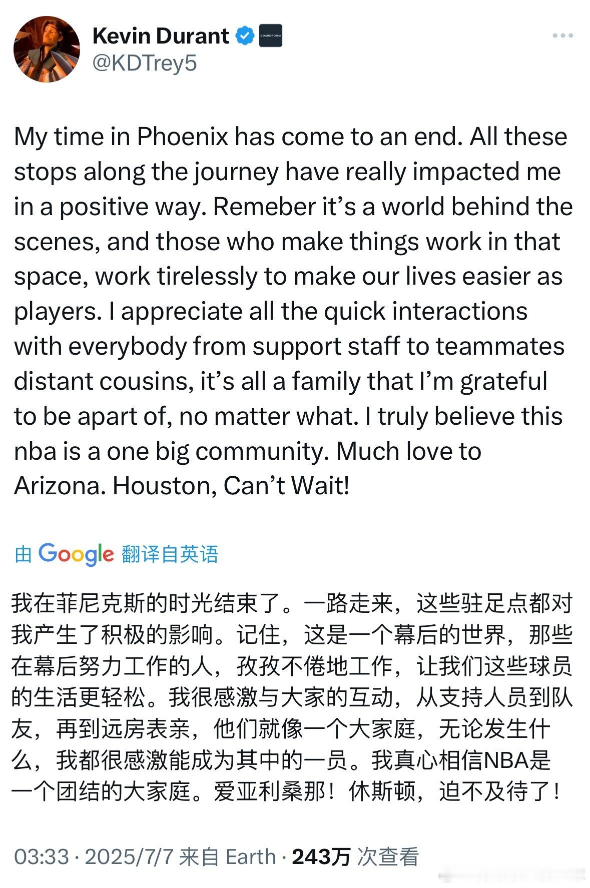 KD发推致谢太阳并期待新赛季：“我在菲尼克斯的时光结束了。一路走来，这些驻足点都