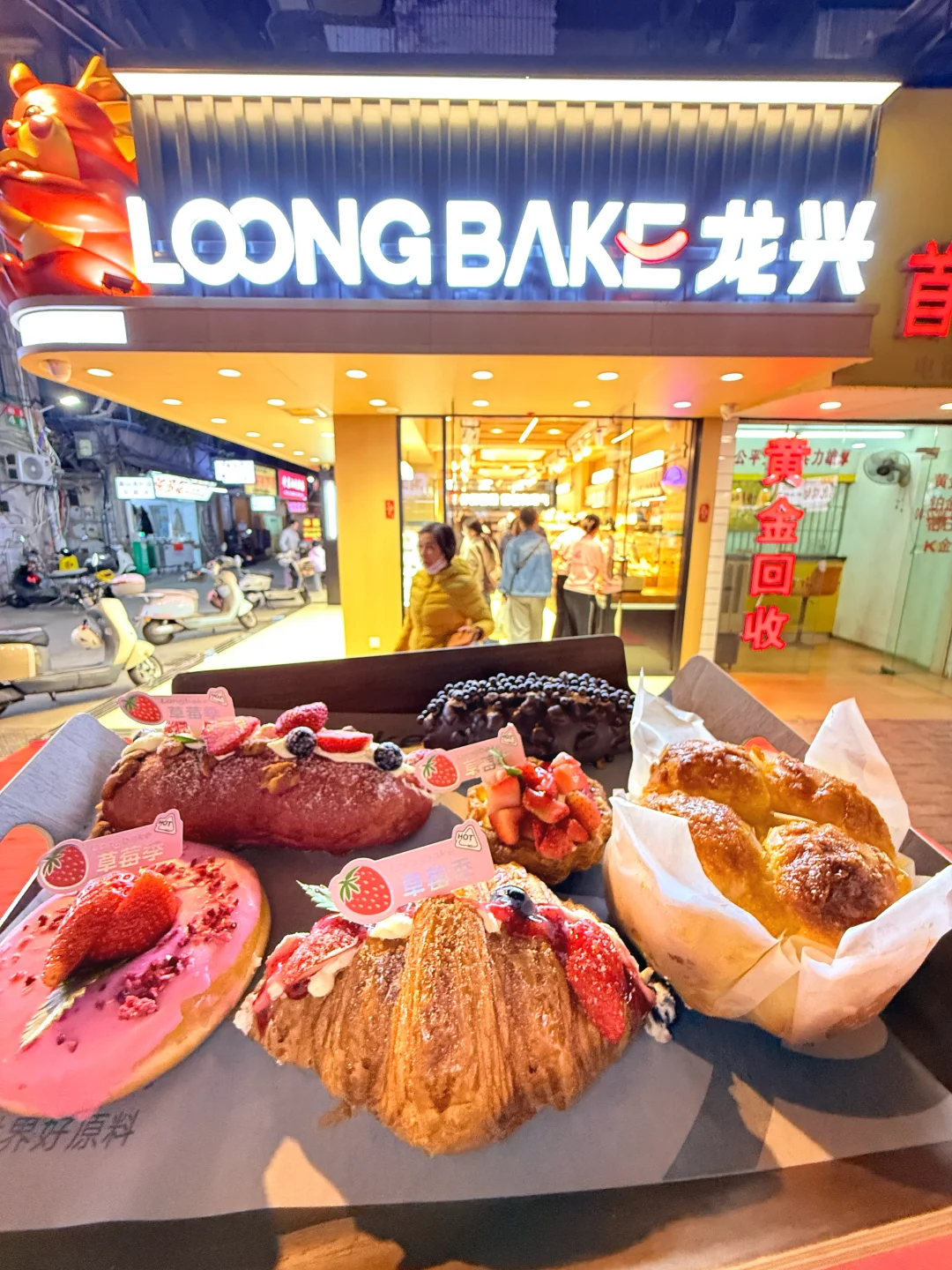 汕头的！新开的！漂亮面包！！！