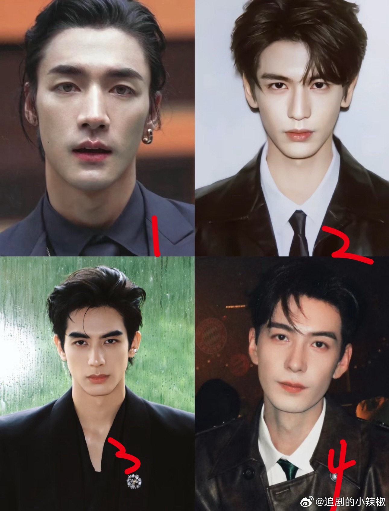 四选一，pick哪个浓眉男星？ 