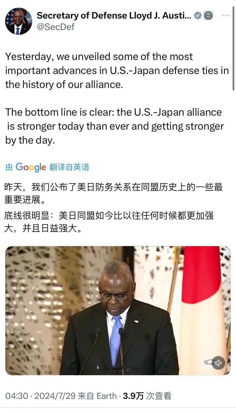 【美国防长：驻日美军成立以来的最大变革】美国防长奥斯汀今天（7月29日）写道：“