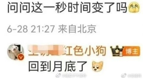 曝这一秒过火双平台上星这一秒过火双平台上星 这一秒过火双平台上星，等很久了期待期