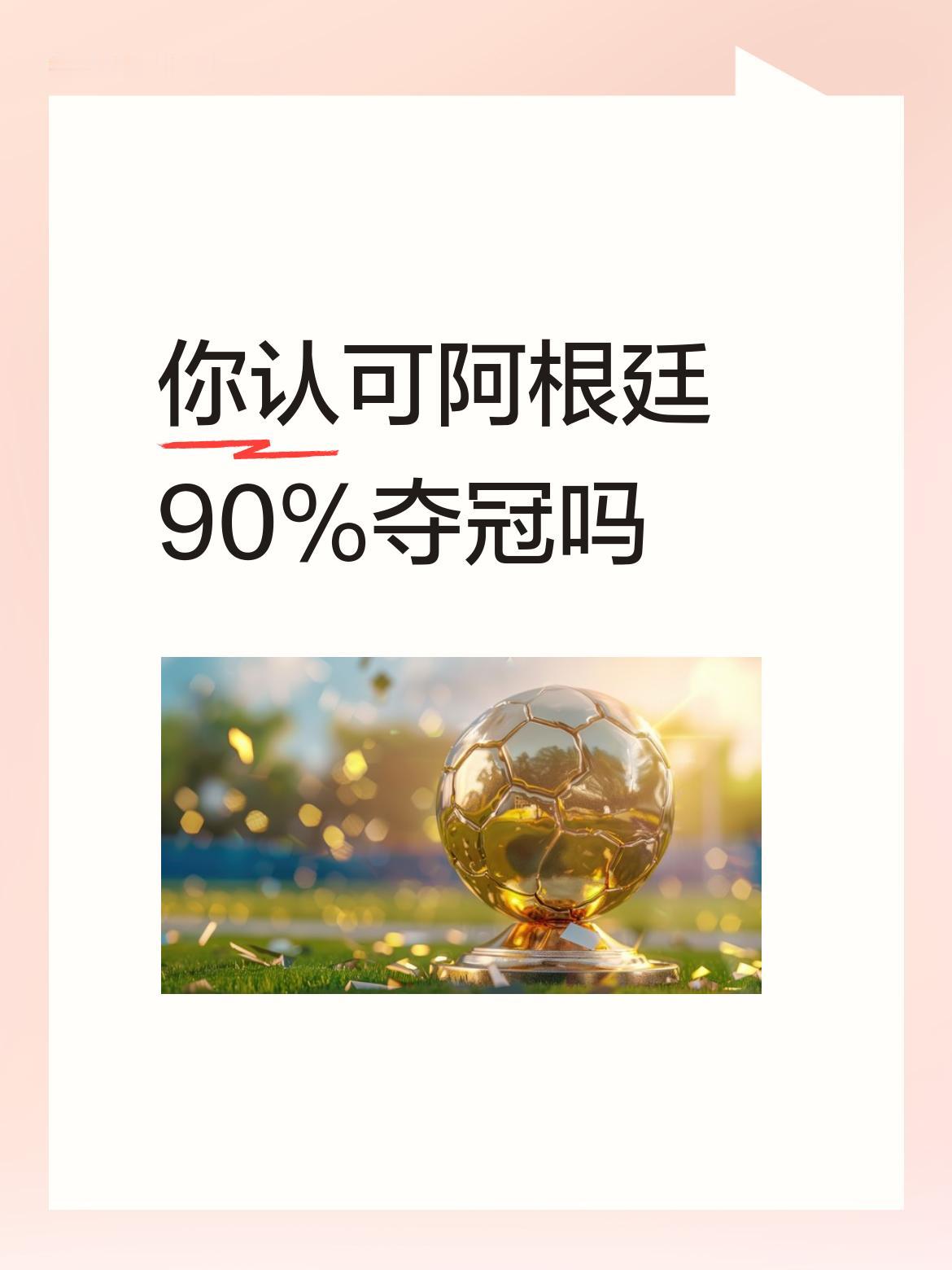美加墨世界杯8支球队能进四强的是:法国，瑞士，英格兰，西班牙。