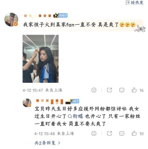 如何评价郑雅贤ahyeon大粉持续n//h郑伊安ian 