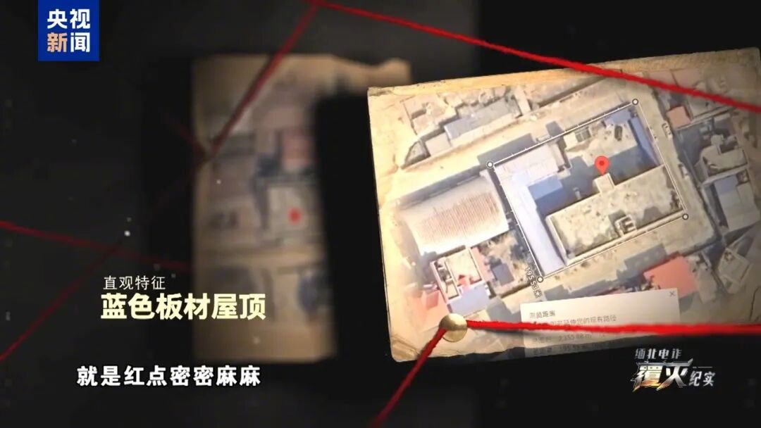 【木姐电诈窝点分布图红点密密麻麻】电诈窝点隐身之地缅北木姐曝光由公安部和中央广播