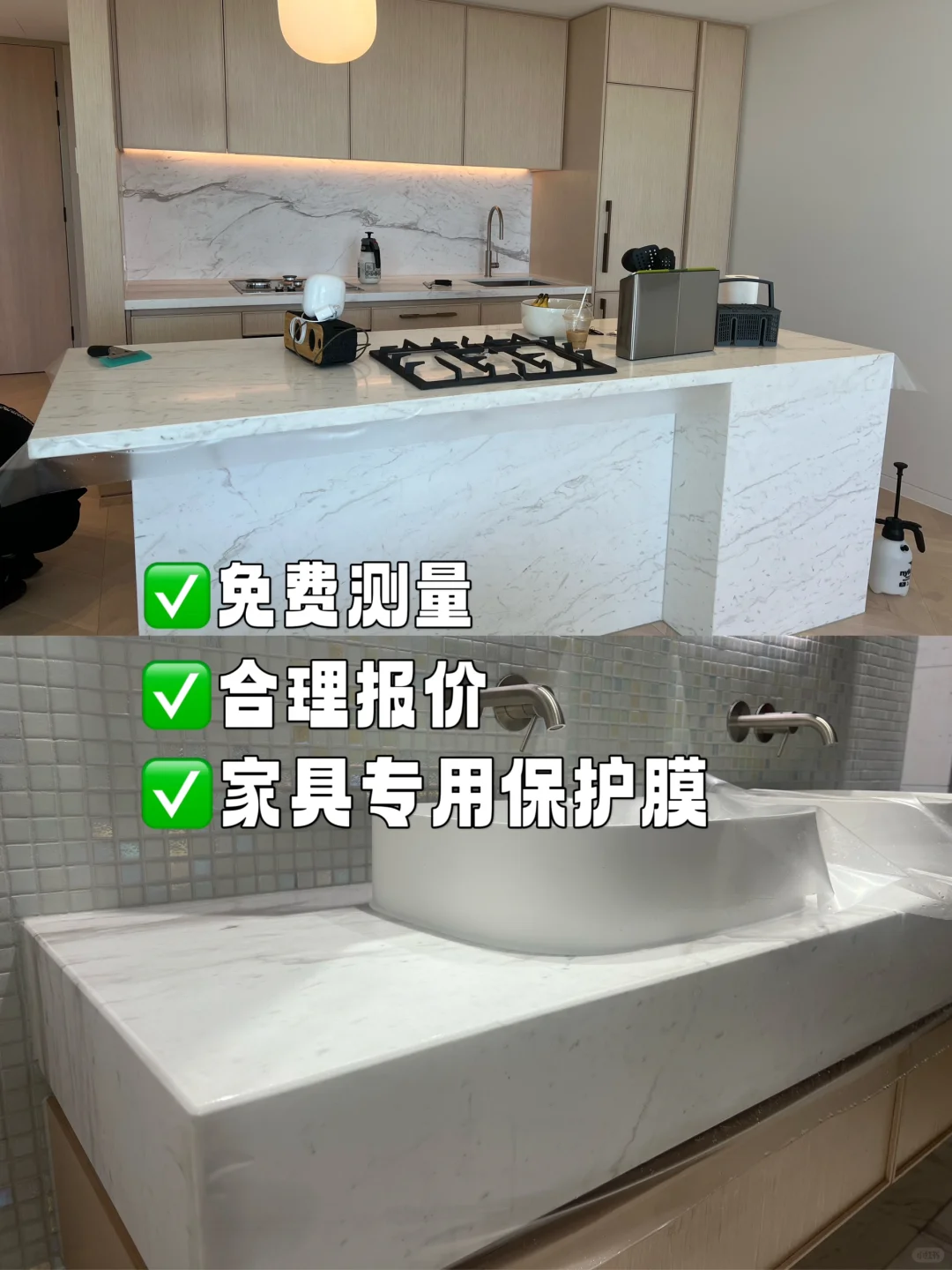 家具保护的新潮流你了解吗？