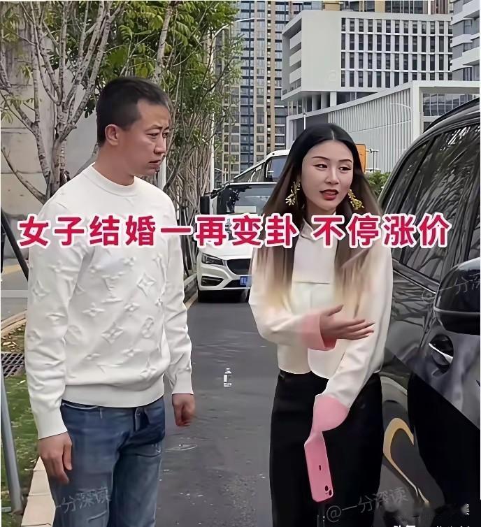安徽的一对情侣谈了2年多了，马上就要办婚礼了，男方按照女方之前的要求，全款买的婚