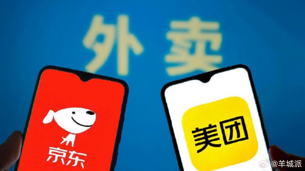 【京东VS美团：#美团京东商战要警惕道德审判#】#商战不是无意义的内卷战# 久违