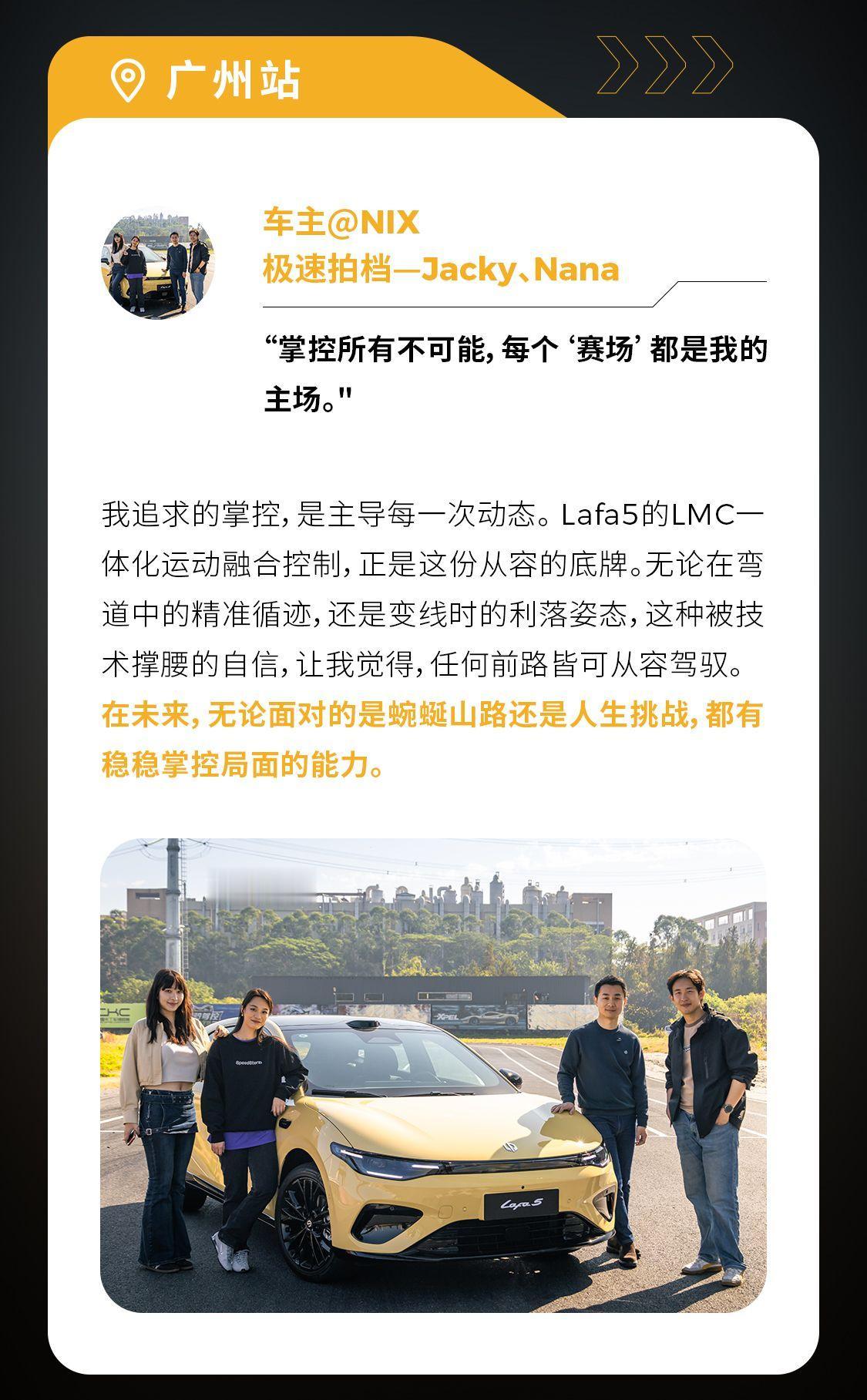 零跑Lafa5有多适合年轻人？
 
年轻人买车都追求个性化、驾驶乐趣，但预算有限
