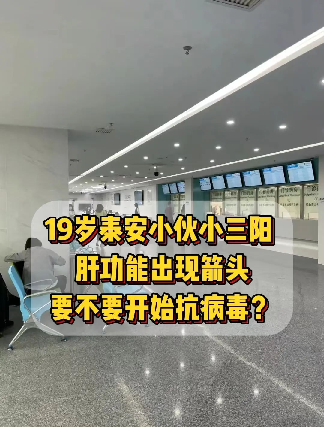 泰安网友咨询：袁教授你好，我想帮我儿子咨询一下，他今年19岁，因为他母...