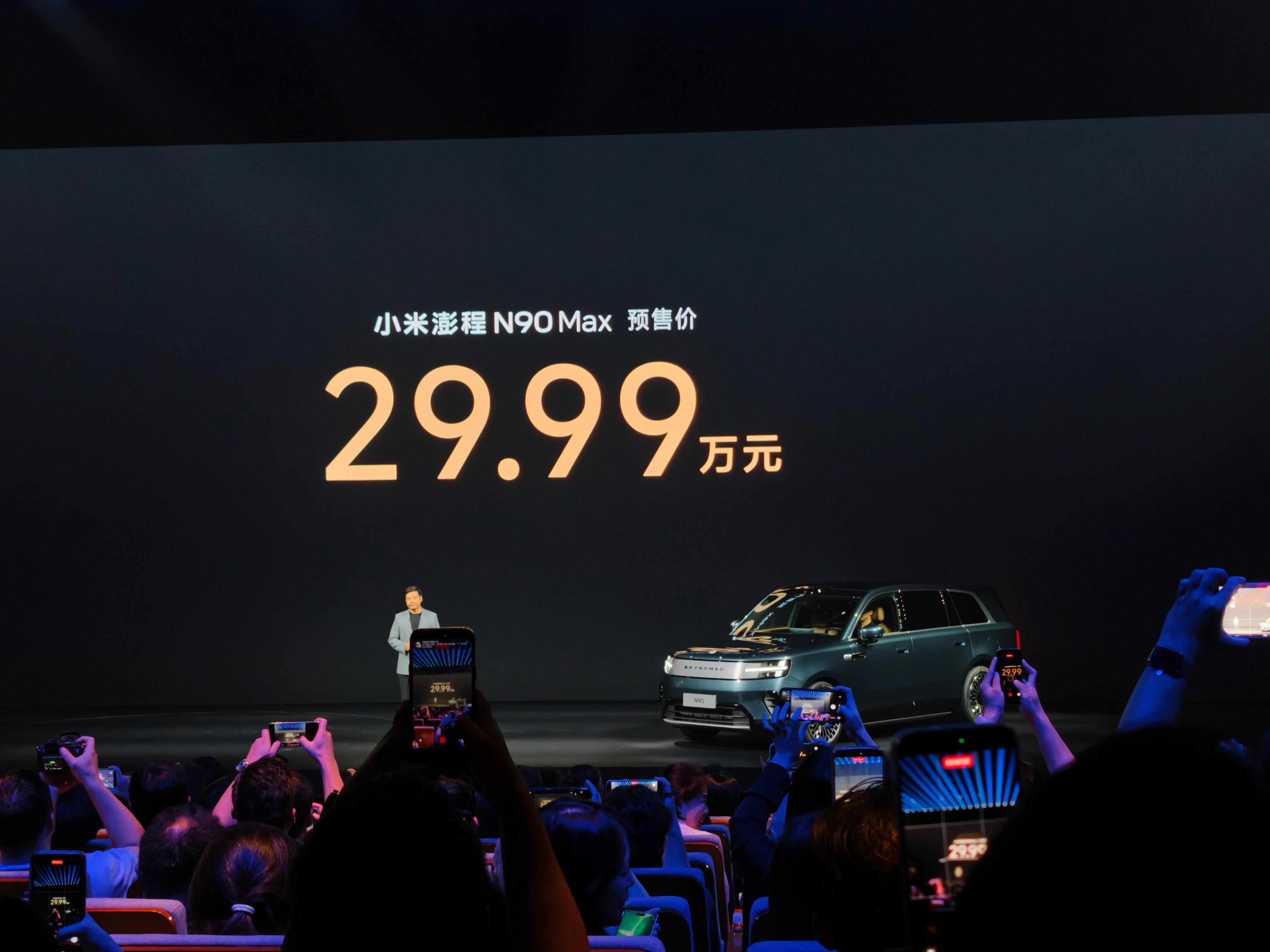 雷总说，小米澎程 N90 Max 是 50 万以内最好的 SUVOnly Sky
