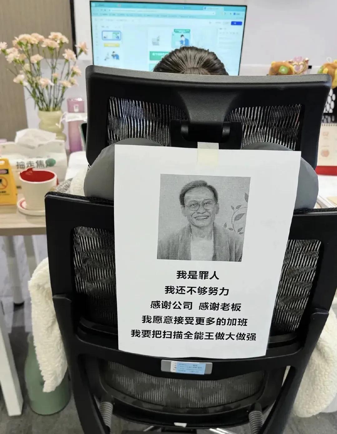 哈哈，看把员工吓成什么样了