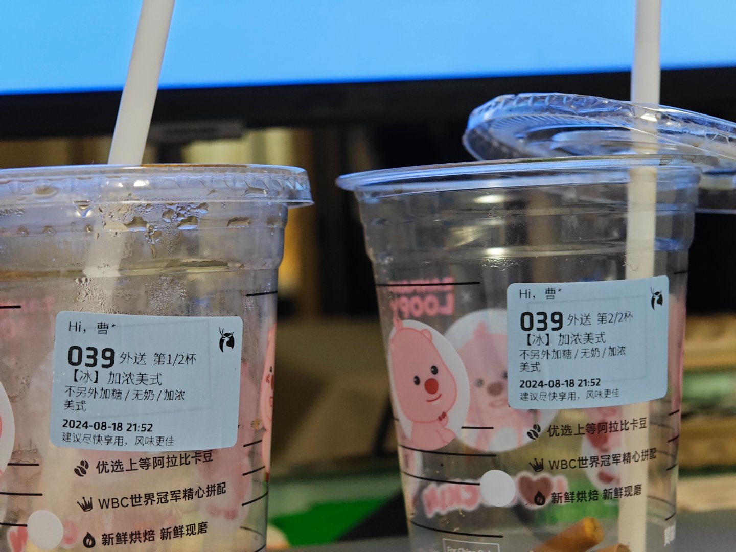 熬夜剪视频，点了两杯冰美式。[允悲] 现在咖啡喝完了，视频也剪完了，不困了。 ​