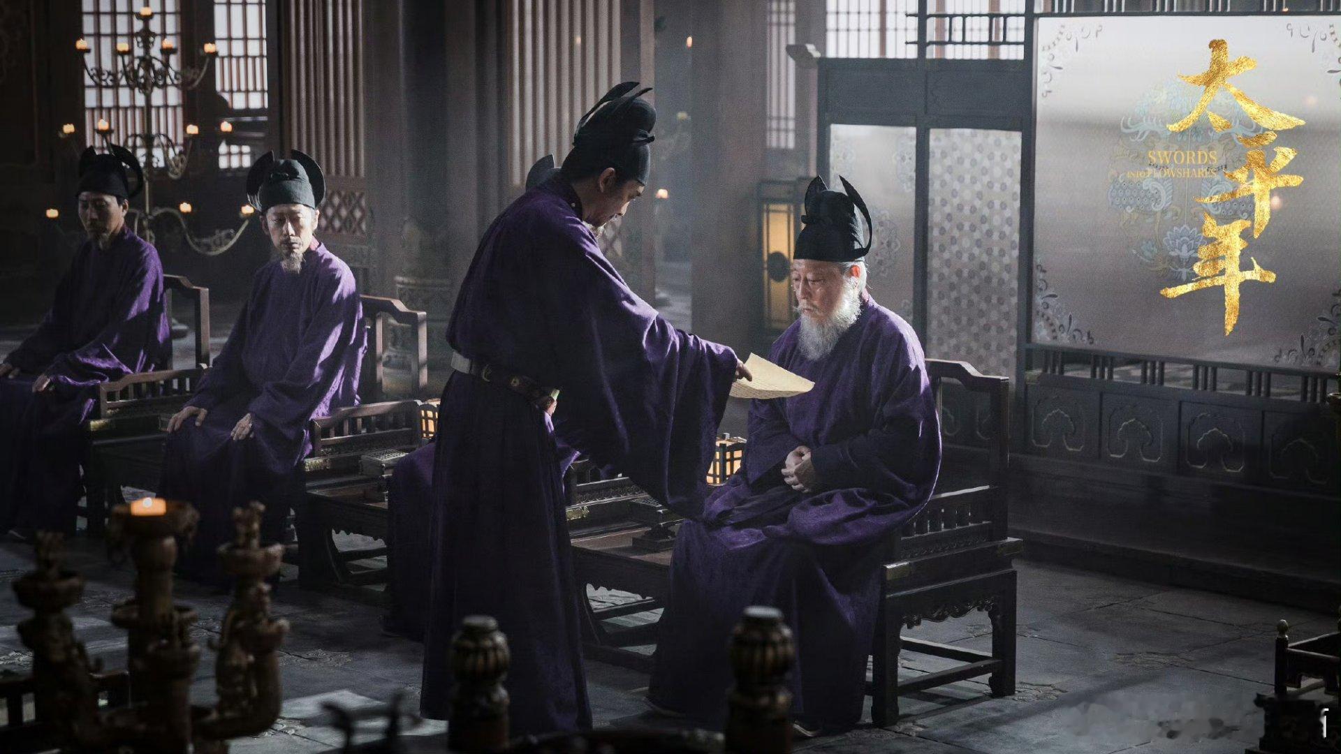 看太平年老头们脸都清晰了董勇冯道被契丹使臣羞辱时用整理衣襟掩饰颤抖的食指臣节与屈