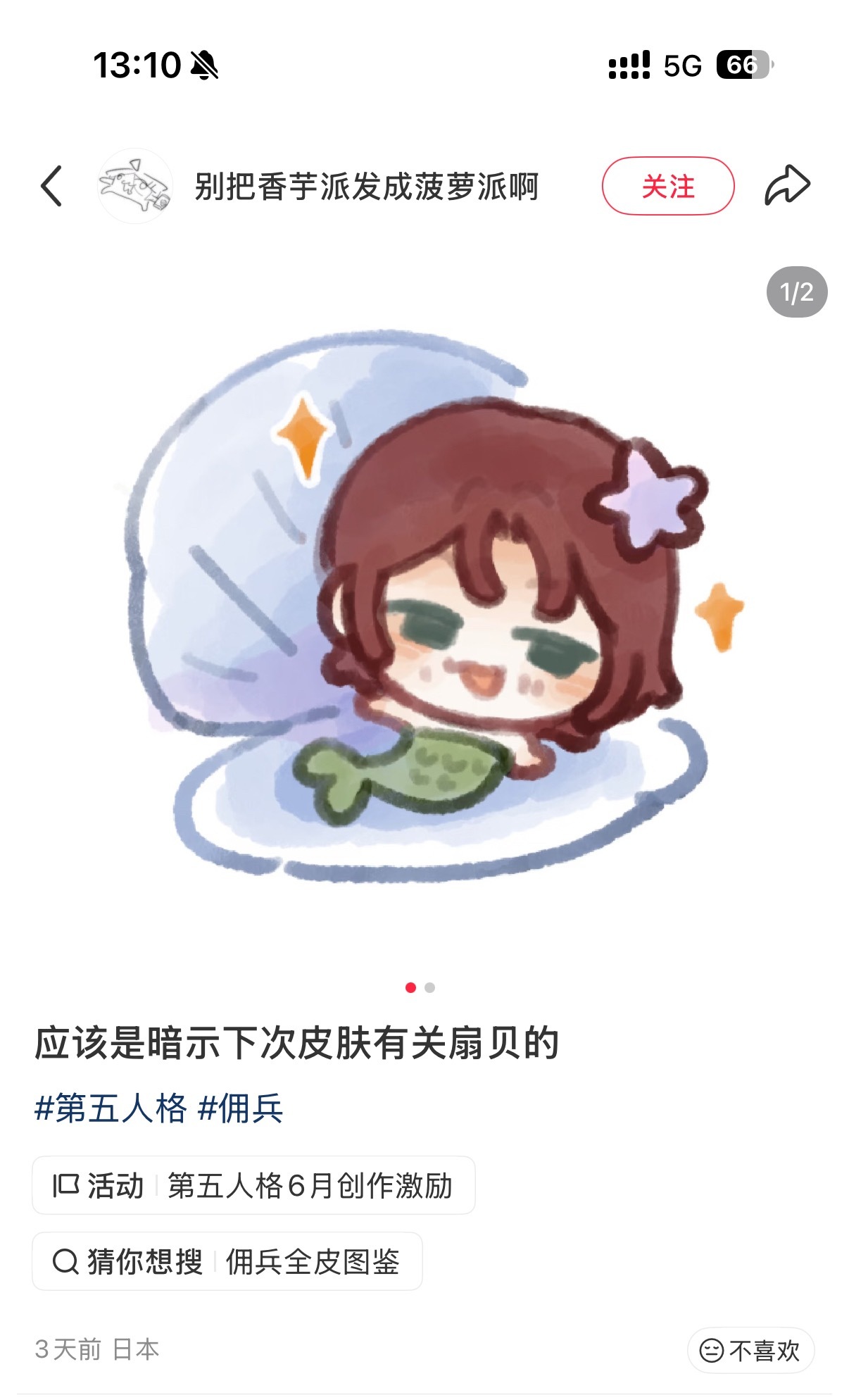 此贴好萌。 